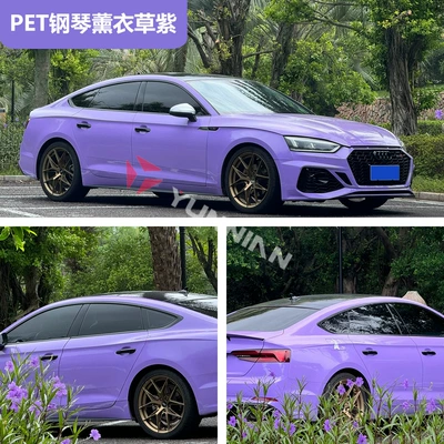 Body Film Car Color Changing Film – Auto Color Change Film - pet-piano-lavender-purple-15216m
