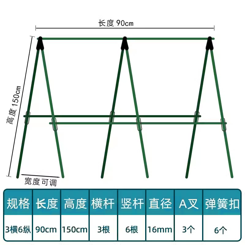 Marco de enredadera de pepino, estante de verduras de frijoles, caja de plantación de tomate, marco de enredadera, poste de soporte fijo, estante de jardinería