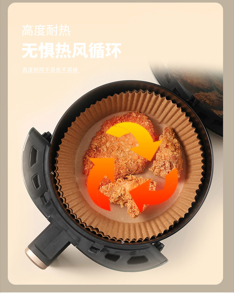 空气炸锅纸-详情_04.jpg