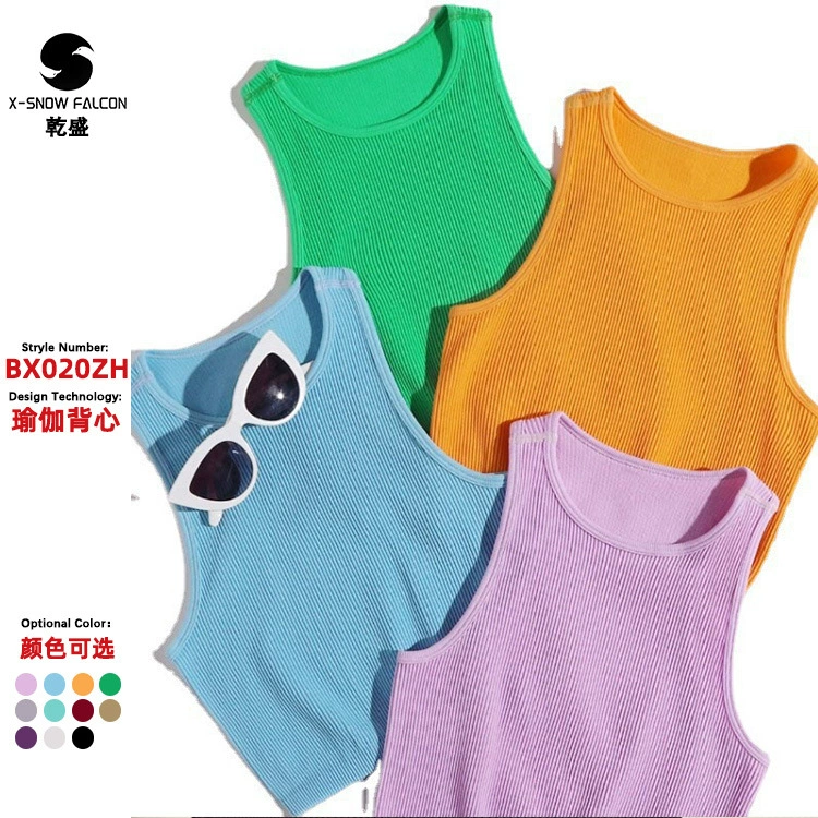 В наличии Взрывы Новая восстановленная нейлоновая Спортивная одежда для йоги Фитнес Бег Повседневный маленький жилет Комбинация из четырех частей