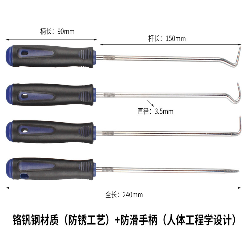 엑스트라 롱 블루와 블랙(대량) 4종 세트