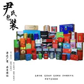 铁盒铁罐厂家批发加工饼干盒尹氏胶印包装礼品各种规格食品级认证