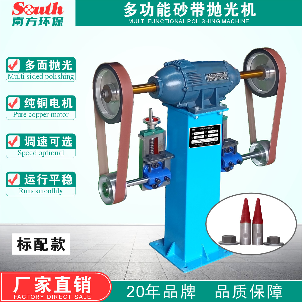 ����λɰ���׹�� ��ʽ��ʽ����ɰ���� �๦��ɰ���׹�綯ĥ���