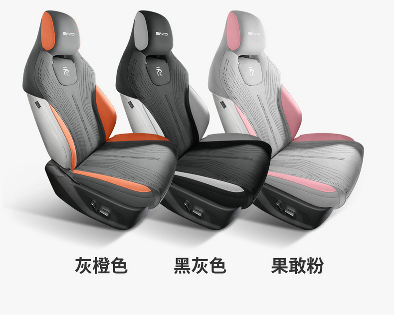 Car seat covers suitable for BYD Yuan UP and BYD Atto2, all-season cushion, semi-cover, ultra-thin, specialized seat pad