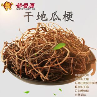 ��؛100g���]�عϹ��ɼt�����ع������r�Ҹ�؛�ɲ�Óˮ�߲˵عϹ�