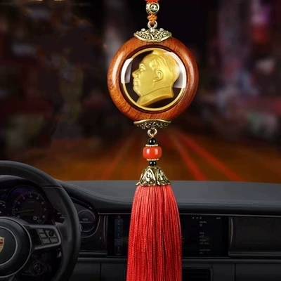 New Model for Good Luck, Car hanging