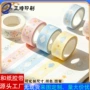 日本周边定制源头和纸