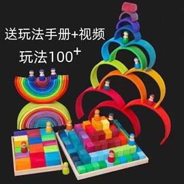 积木类;其他益智玩具;拼图、拼板