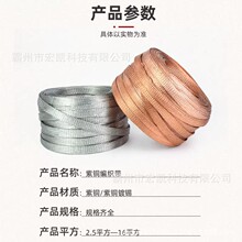 �F·��̖���ξW�~��a���ξW��С�~�h���ξW�F·����1.5mmƽ��