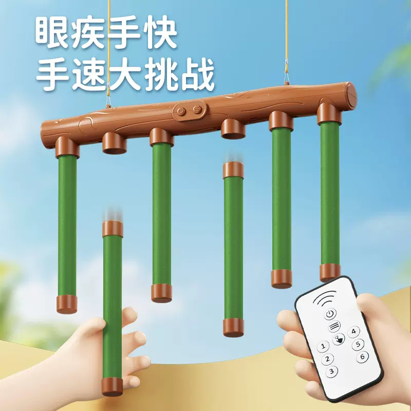 跨境圣诞节眼疾手快抓棒机早教儿童益智抓棍机器玩具感统训练教具