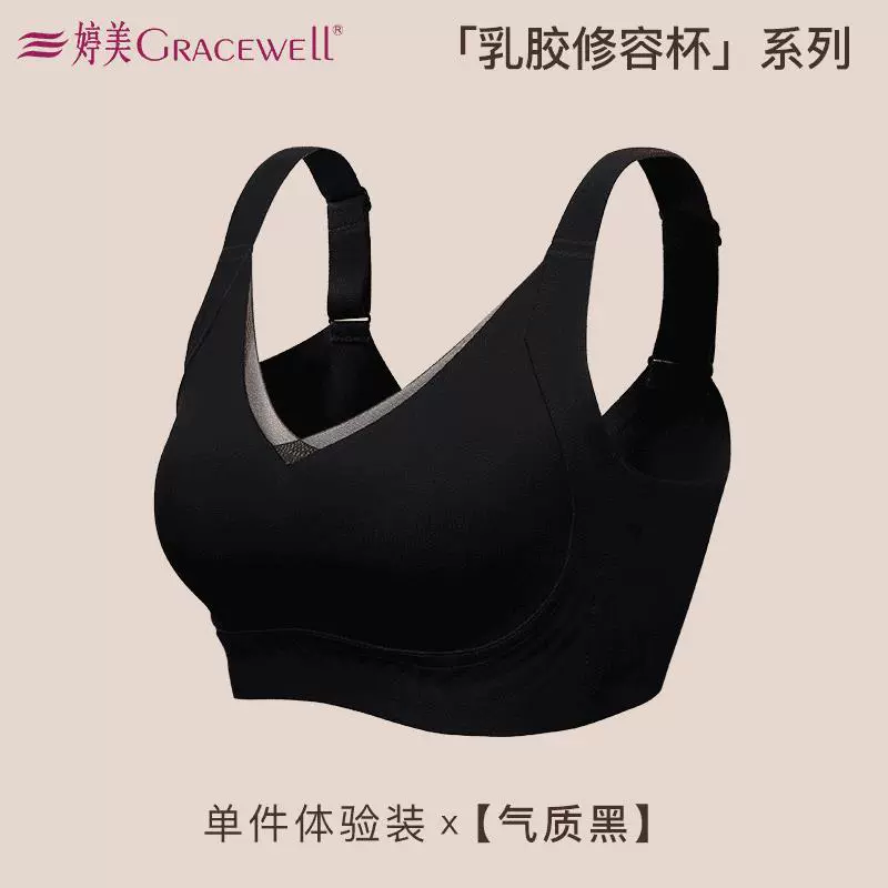 Контурный латексный чашечный бюстгальтер GRACEWELL/Tingmei, для большой и маленькой груди, без следов, эффект «голой» кожи, моделирующий фиксирующий