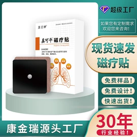 保健器具配件;医疗器械加工;私处保养