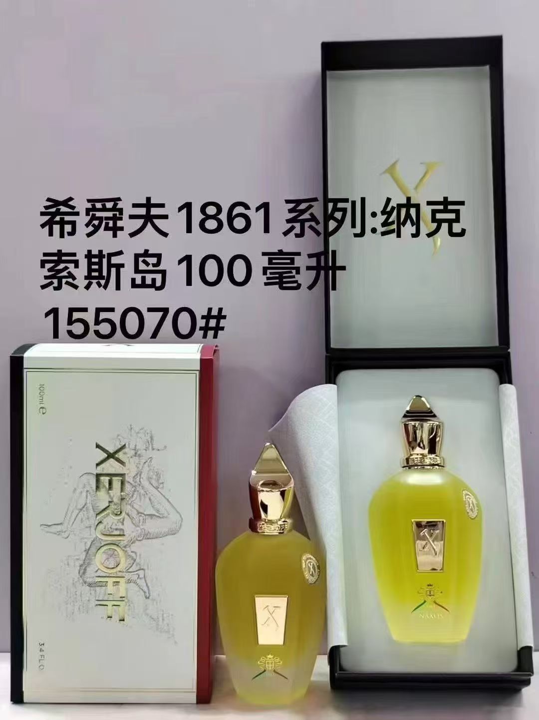 comercio exterior transfronterizo vietnamita perfume jersey jer