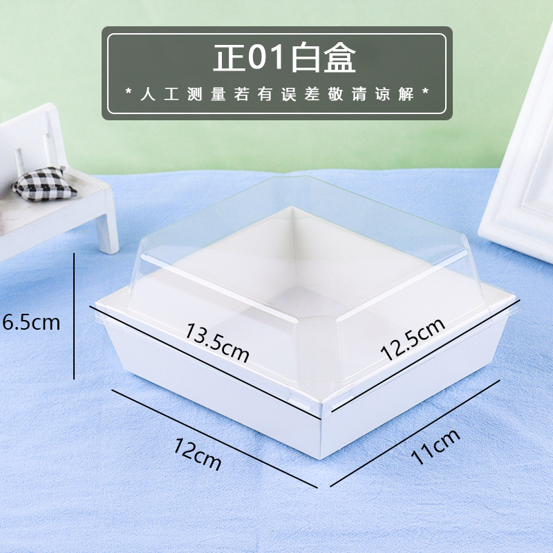 01 Caja blanca cuadrada anti-fog mercado grueso - 50 pcs / pcs