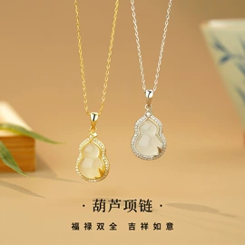 项链;手链;戒指