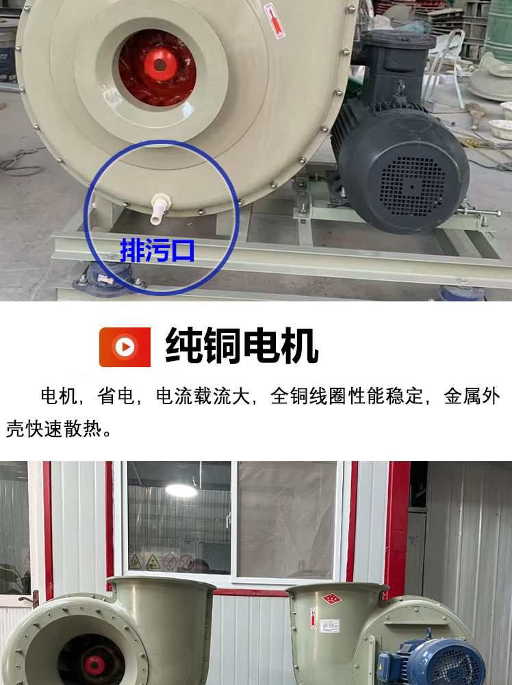 马晓离心风机详情页2_09