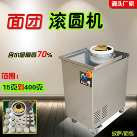 食品烘焙设备;面条机;休闲食品加工