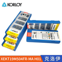 KORLOYصƬnXϽ㊵Ƭ/XEKT19M504/508FR-MA H01