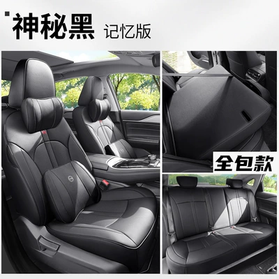 Modelə uyğun (Original) oturacaq örtükləri – car seat cover decoration supplies - all-inclusive-mysterious-black-memory-edition-ian-s580-special-car