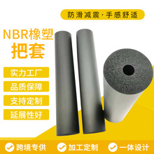 nbr���o�ֱ����޹�ĥ�����eva���d�ְ��������ְ��׏S�����l