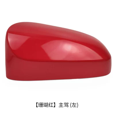 modification decoration supplies, Other Automotive Exterior Supplies - coral-red-main-driver-left