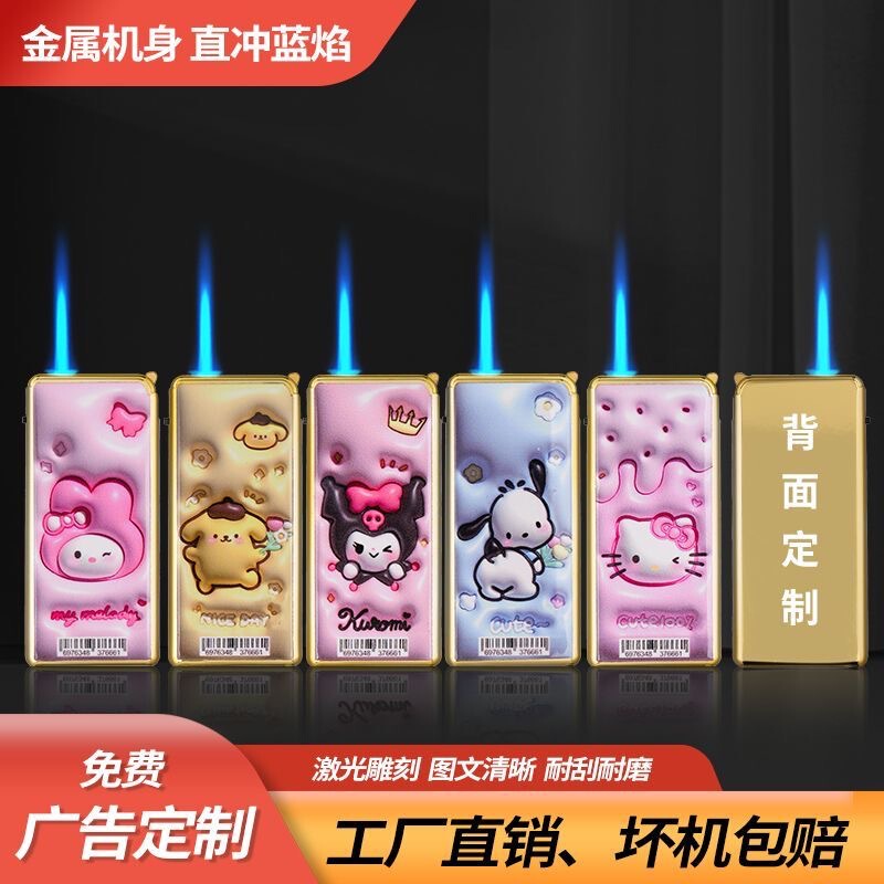 New Internet Celebrity Cartoon Metal Blue Flame Straight-Through Windproof Lighter Customized Advertising Wholesale Engraved Lighter