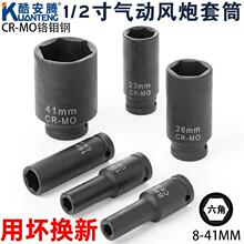 12.5mm늄Ӱ���������Ͳ1/2����L���С�L�����^�Ӻ���w��Ͳ�^