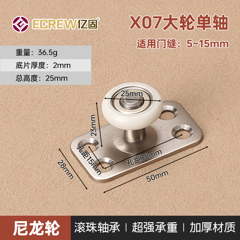 移门定位器吊轮止摆器双轮木门推拉吊滑轮双轴承下滑导向轮限位器|undefined