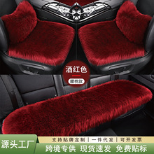 严选汽车坐垫毛绒保暖通用型三件套座椅套冬天毛绒座垫座套坐垫