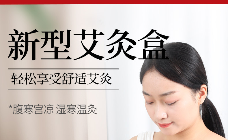 Portable Moxibustion Box Wooden Bamboo Body Moxa Burner with 108 Three Year Moxa Cones overview