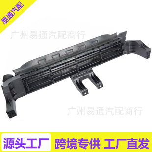 Motor Assembly Tape Is Suitable for 16-18 Nissan Grille 214214Bc0A 214214Bc1A