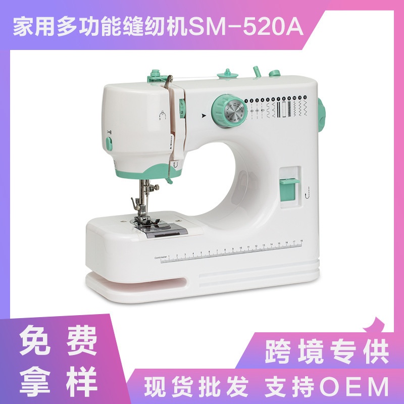 520家用缝纫机迷你便携式锁边订扣眼吃厚跨境热销锁边机包边