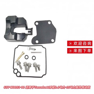 ��D1��ԃ�����ÏS��63V-W0093-00 �m���Yamaha���_��9.9�R��-