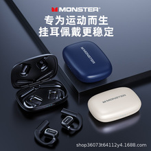 魔声（Monster）XKO01挂耳式蓝牙耳机真无线适用跑步运动不入耳