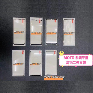 �m��Ħ���_��g22ȫ������䓻�ĤMOTO G22͸���֙C�󻡱��oĤ