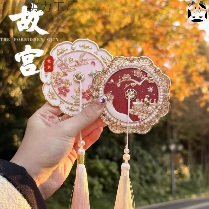 故宫文创故宫的雪手持镜国博创意古风宫廷随身镜化妆镜收藏伴手礼