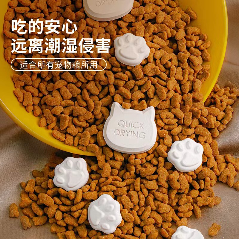 岡山食品級珪藻土乾燥剤ペット猫食糧犬食糧駆動湿気除湿防湿剤家庭用防かび乾燥|undefined