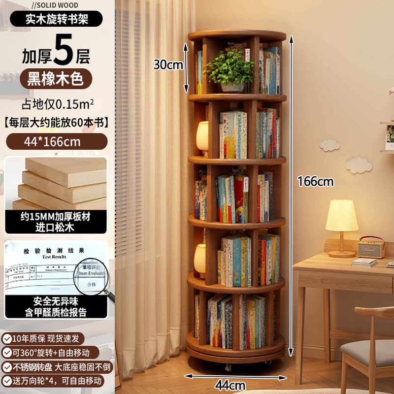 Estante giratorio de madera sólida 360 grados librería vertical móvil sala de estar redonda estante de libros pintados para niños pequeño estante de almacenamiento