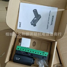 PIAB派亚博真空发生器 M20L派亚博M20A5-B2N