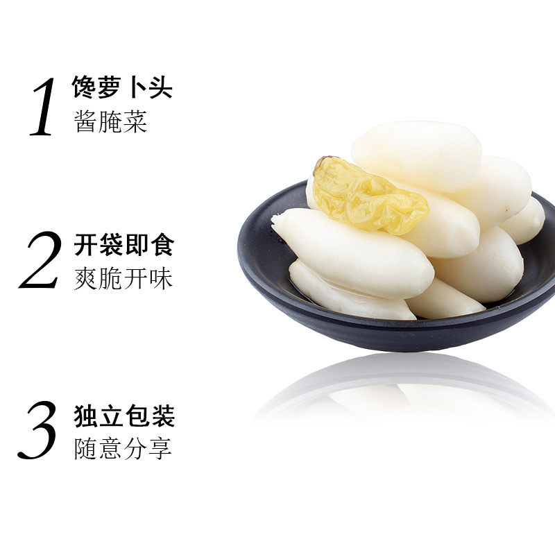 Xiangmantianqian ニンジンの頭、小さなニンジン、指ニンジン、山椒漬け、酸っぱくてシャキシャキしたピクルス、ピクルスのソース、ピクルススナック|undefined