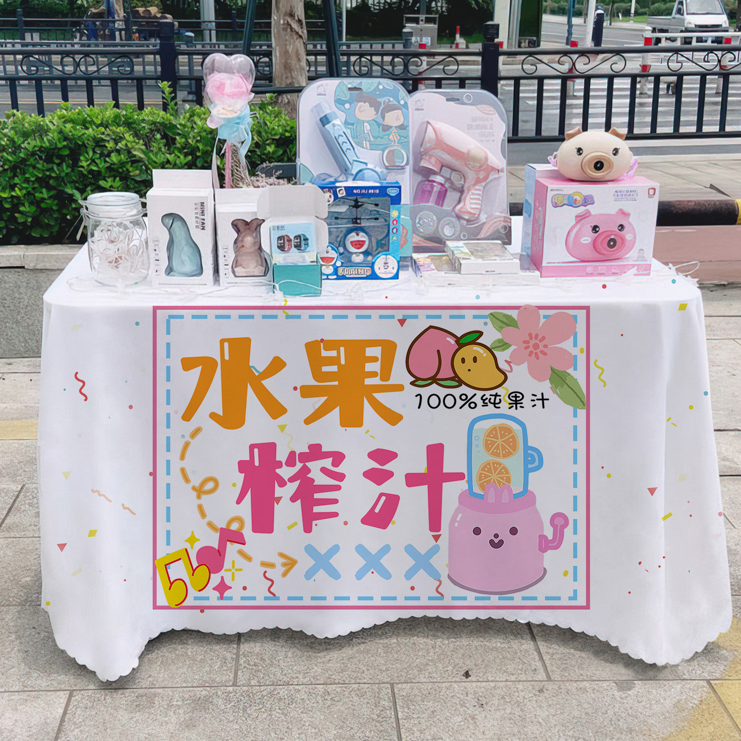 Jugo de fruta fresco toal de mesa letrero gourmet mercado nocturno en línea barraca de tela publicitaria pancarta