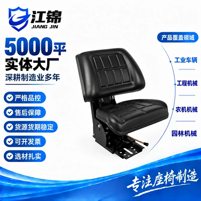 John Deere flat-back seat Other vehicle seats