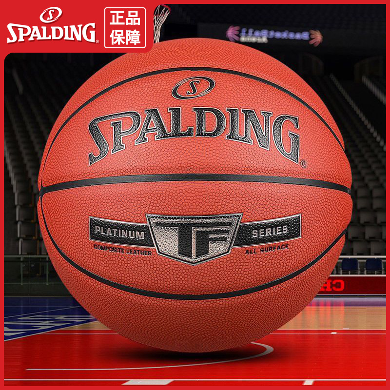 Spalding basketball game special student outdoor official genuine…