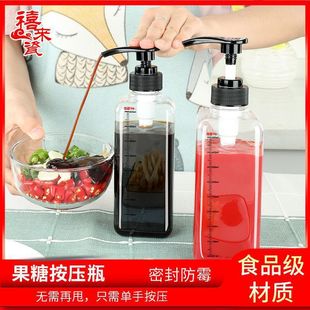 Fructose Press Bottle Multi-Purpose Household Tomato Sauce Sweet Bean Sauce Cream Oyster Sauce Honey Plastic Squeeze Bottle Seasoning Bottle