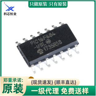 ԭ�b��Ʒ �NƬ PIC16F684-I/SL SOIC-14 ΢������/8λ оƬ