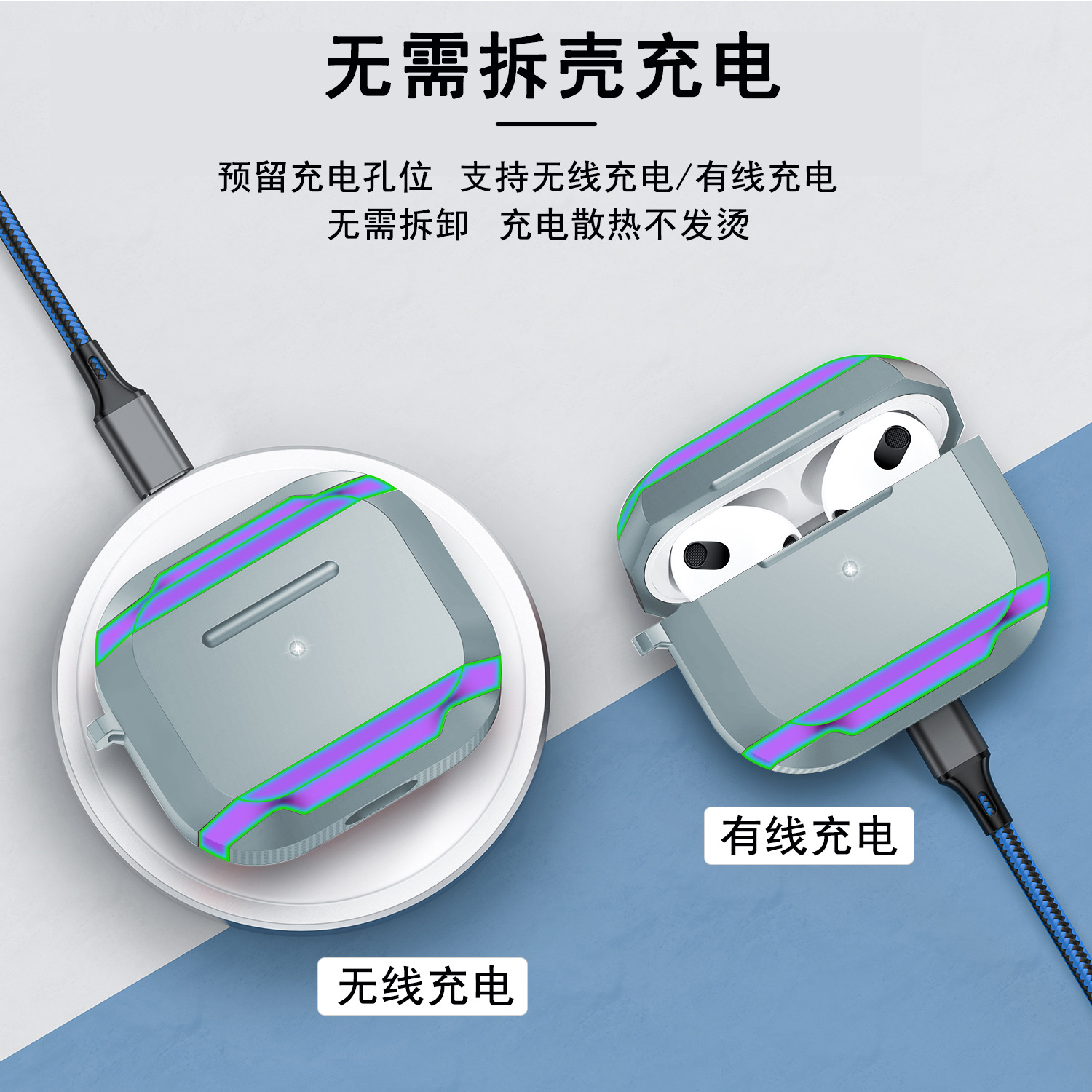 适用AirPods Pro耳机保护套airpods3三代苹果蓝牙金属保护壳4代