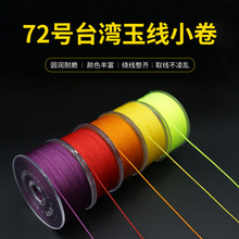 72̖С���錚��̨����DIY����������������Ї��Y�t�K