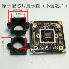 �׾�20MM оƬ�̶�С�R�^�� MTV�R�^ m12��C����CCD�� SONY��