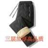 Black velvet quilted trousers, loose straight fit