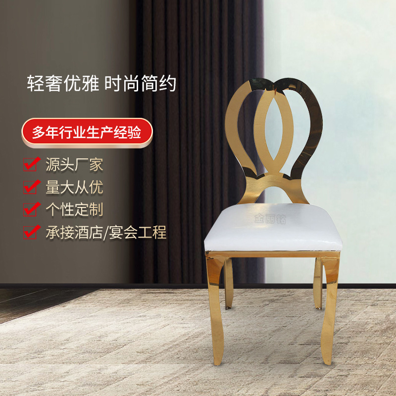 Muebles de sala Silla de comedor de acero inoxidable italiano minimalista Hotel banquete silla hueco de acero inoxidable mariposa taza silla al por mayor